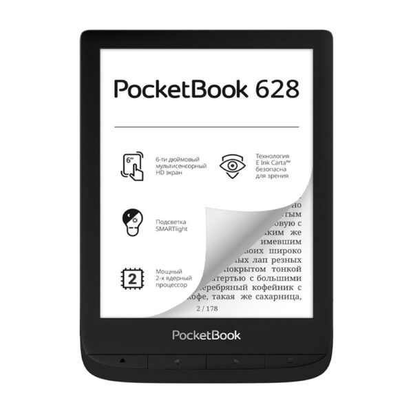 media-Elektron-kitab-PocketBook-628-Black-2-600x600